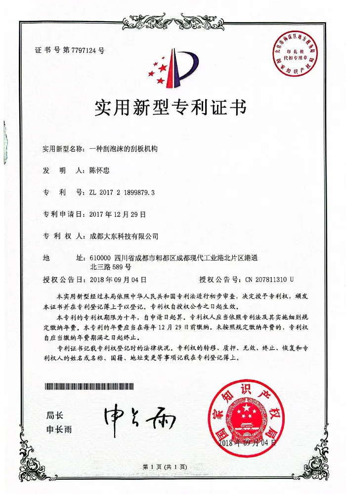 700-11