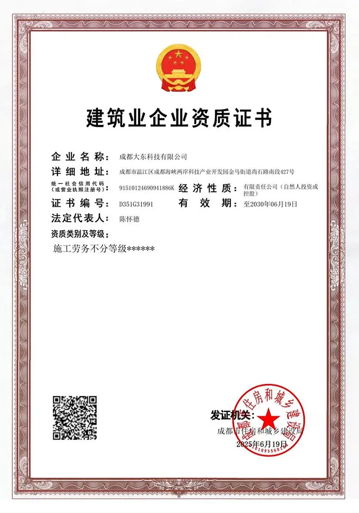700-3