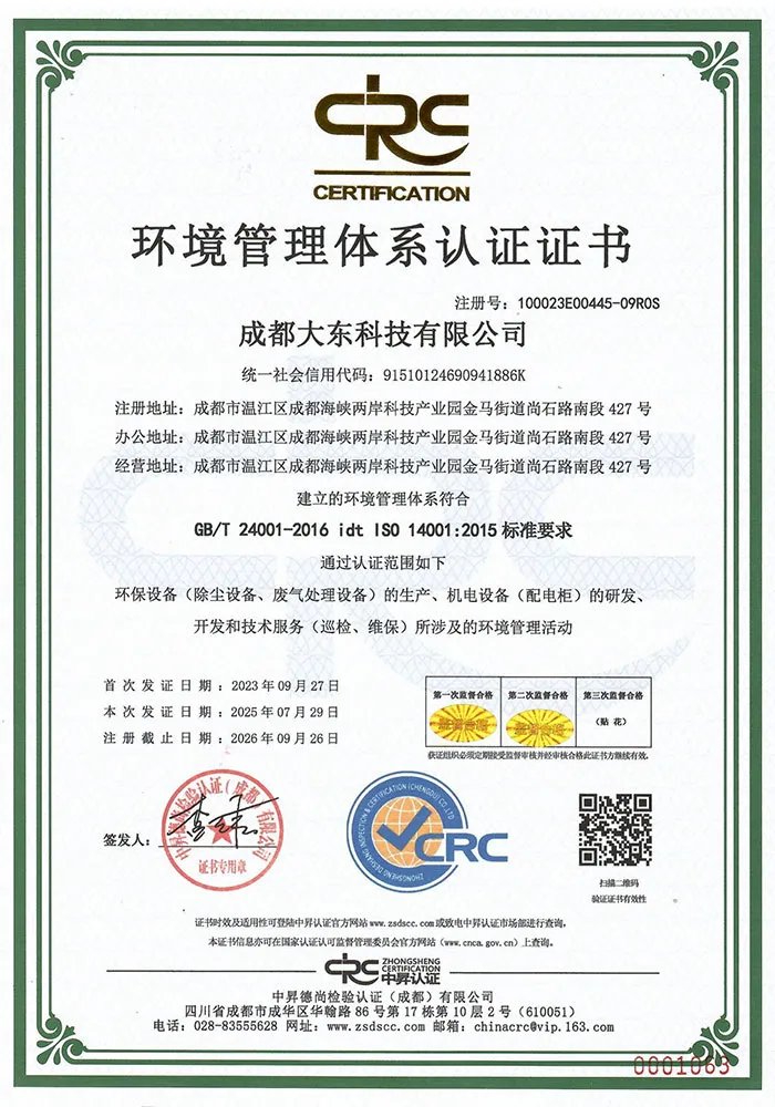 700-8